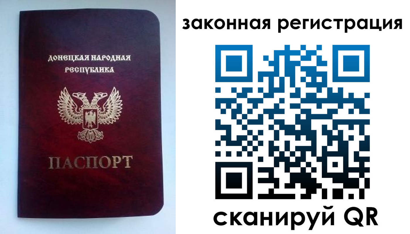 прописка в квартире в Россоши