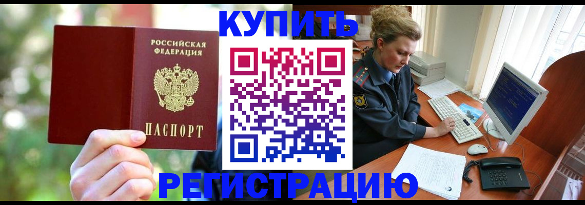 пропишу в квартире в Россоши